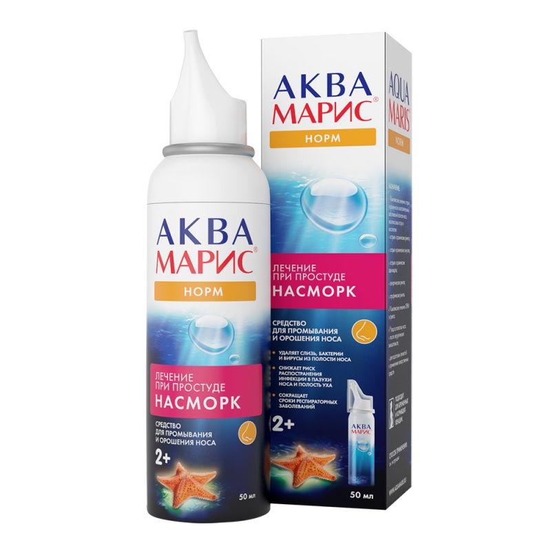 Аква Марис норм цацлага 50мл