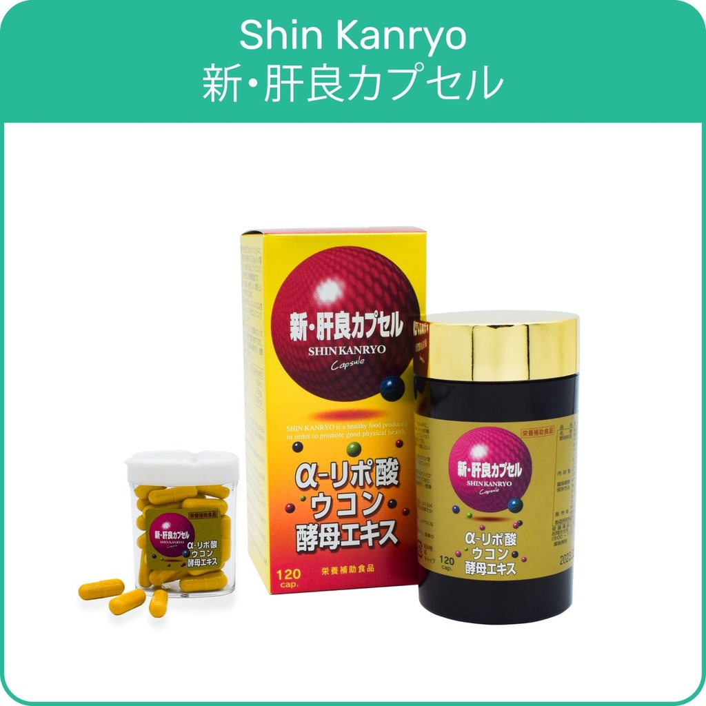 Шин Канрио №120 капсул Монфа Трейд